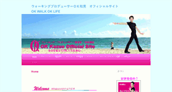 Desktop Screenshot of okkazuo.com