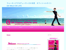 Tablet Screenshot of okkazuo.com